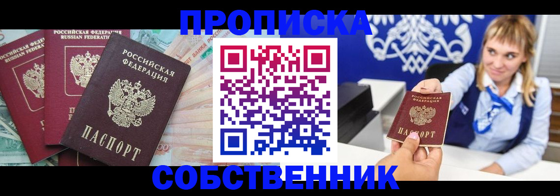 регистрация для дет. сада в Назарово